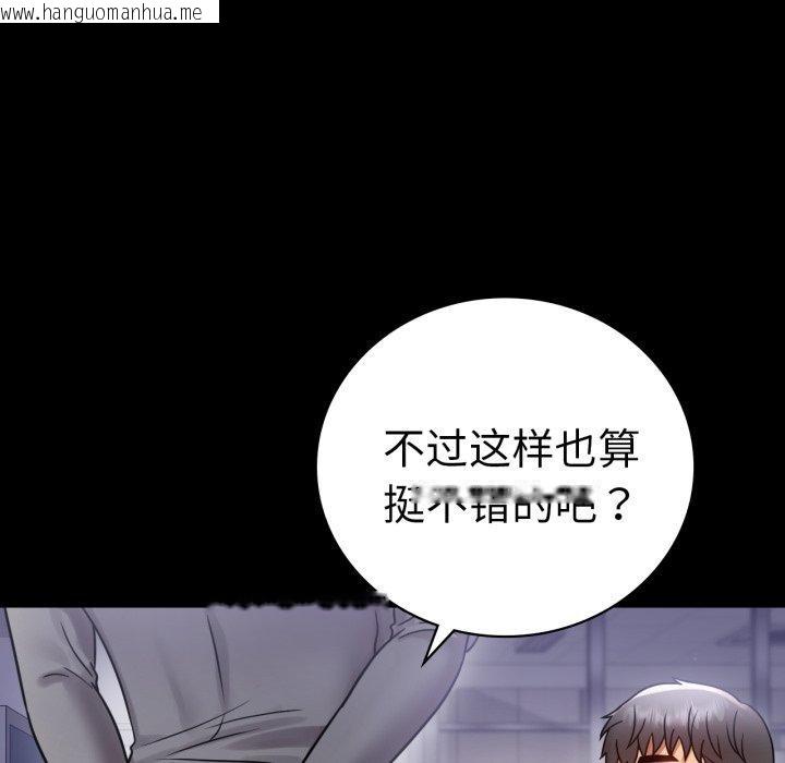 韩国漫画完美妻子的背叛/背叛的开始韩漫_完美妻子的背叛/背叛的开始-第69话在线免费阅读-韩国漫画-第122张图片