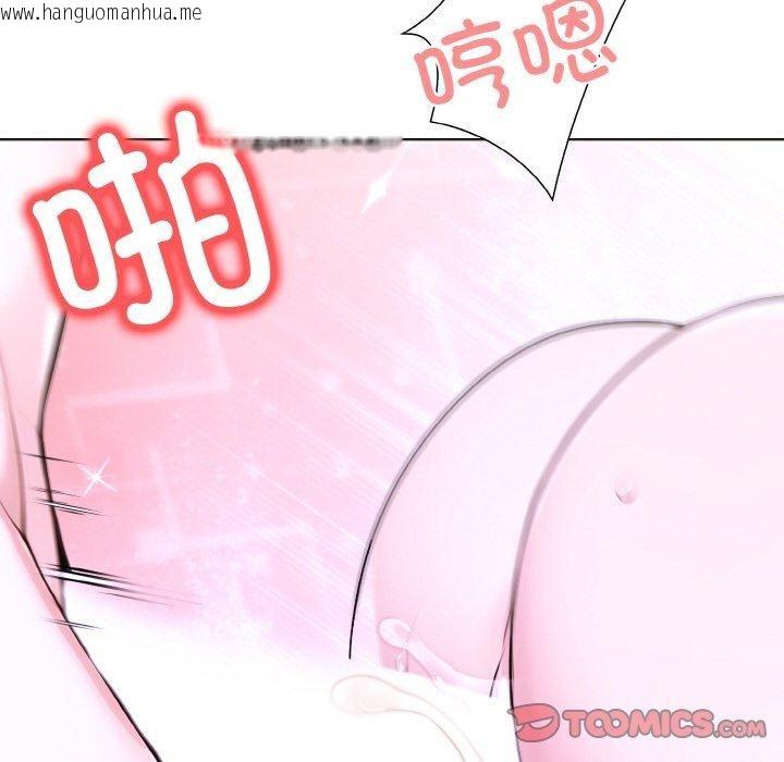韩国漫画走不出的房间：第二季韩漫_走不出的房间：第二季-第35话在线免费阅读-韩国漫画-第21张图片