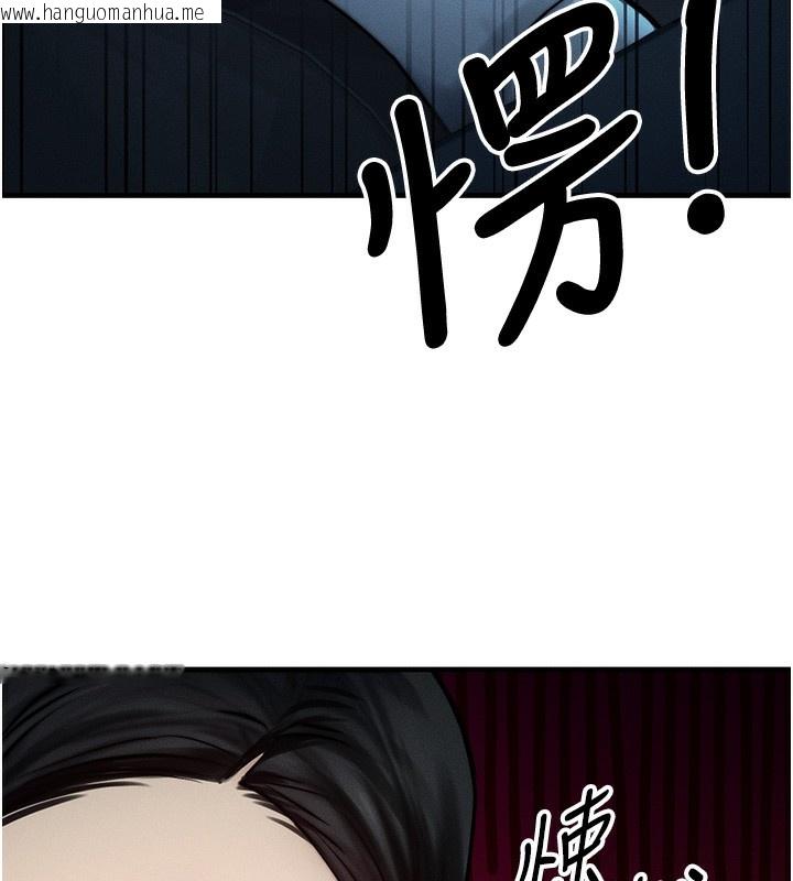 韩国漫画等价交换人生韩漫_等价交换人生-第3话-快点射进来给人家在线免费阅读-韩国漫画-第156张图片