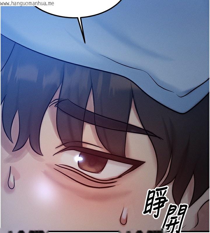 韩国漫画等价交换人生韩漫_等价交换人生-第5话-S级猎人的蜜穴在线免费阅读-韩国漫画-第175张图片