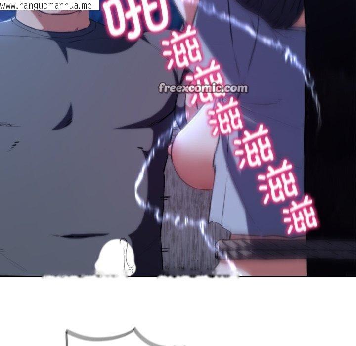 韩国漫画危险同学会韩漫_危险同学会-第63话在线免费阅读-韩国漫画-第56张图片