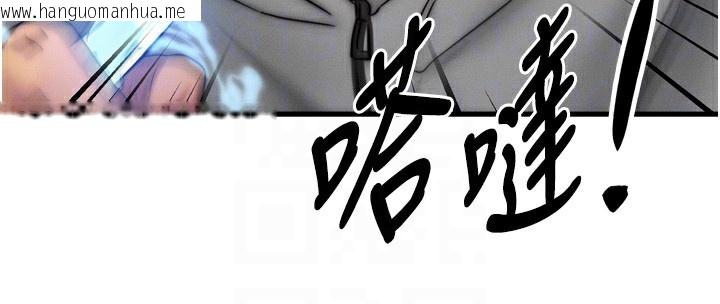 韩国漫画等价交换人生韩漫_等价交换人生-第8话-阿姨来帮你治疗在线免费阅读-韩国漫画-第109张图片