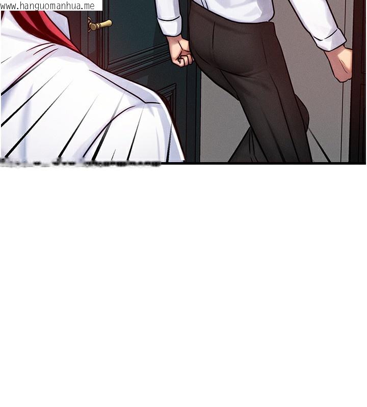 韩国漫画等价交换人生韩漫_等价交换人生-第5话-S级猎人的蜜穴在线免费阅读-韩国漫画-第78张图片