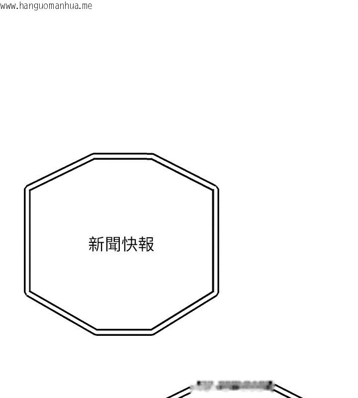 韩国漫画等价交换人生韩漫_等价交换人生-第7话-终于可以那个了…在线免费阅读-韩国漫画-第169张图片