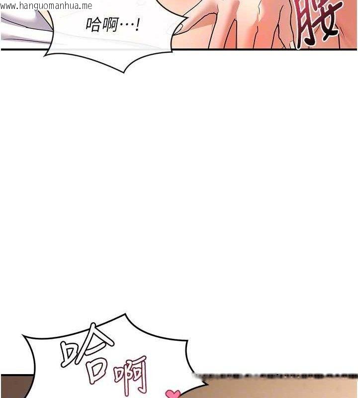 韩国漫画熟女交换计划韩漫_熟女交换计划-第16话-彻底高潮的喷泉在线免费阅读-韩国漫画-第45张图片