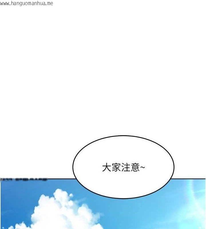 韩国漫画Set-up!排球少女韩漫_Set-up!排球少女-第43话-你现在是转移目标了吗?在线免费阅读-韩国漫画-第1张图片