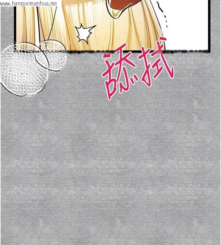 韩国漫画初次深交，请多指教韩漫_初次深交，请多指教-第94话-因性爱而堕落的女神在线免费阅读-韩国漫画-第60张图片