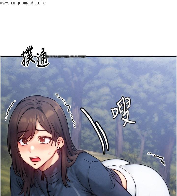 韩国漫画等价交换人生韩漫_等价交换人生-第8话-阿姨来帮你治疗在线免费阅读-韩国漫画-第93张图片