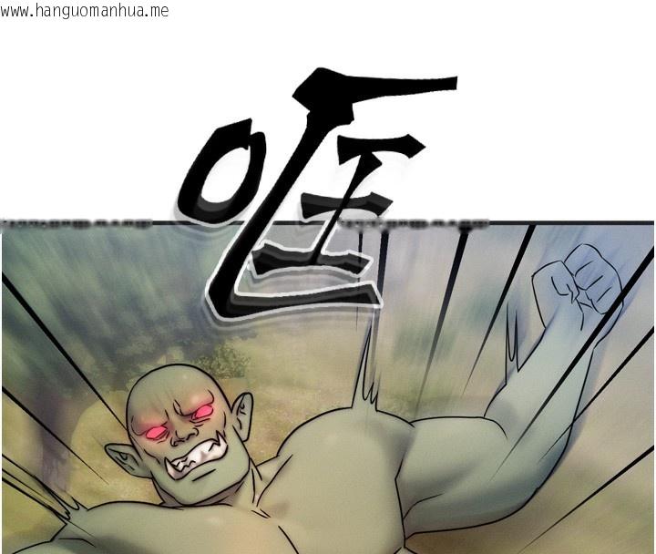 韩国漫画等价交换人生韩漫_等价交换人生-第8话-阿姨来帮你治疗在线免费阅读-韩国漫画-第133张图片