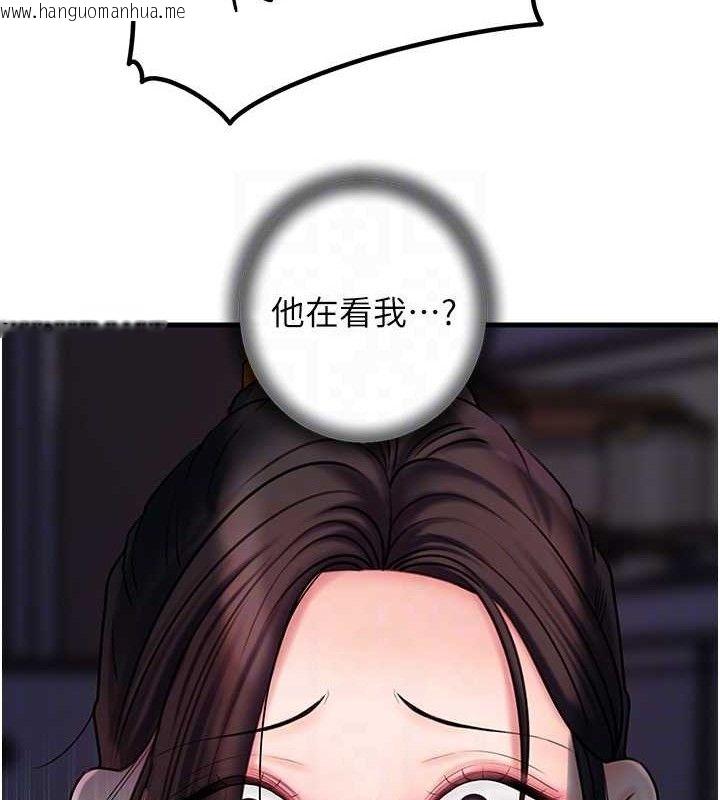 韩国漫画岳母为何那样韩漫_岳母为何那样-第49话-失职的母亲在线免费阅读-韩国漫画-第86张图片
