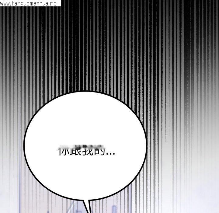 韩国漫画完美妻子的背叛/背叛的开始韩漫_完美妻子的背叛/背叛的开始-第70话在线免费阅读-韩国漫画-第146张图片