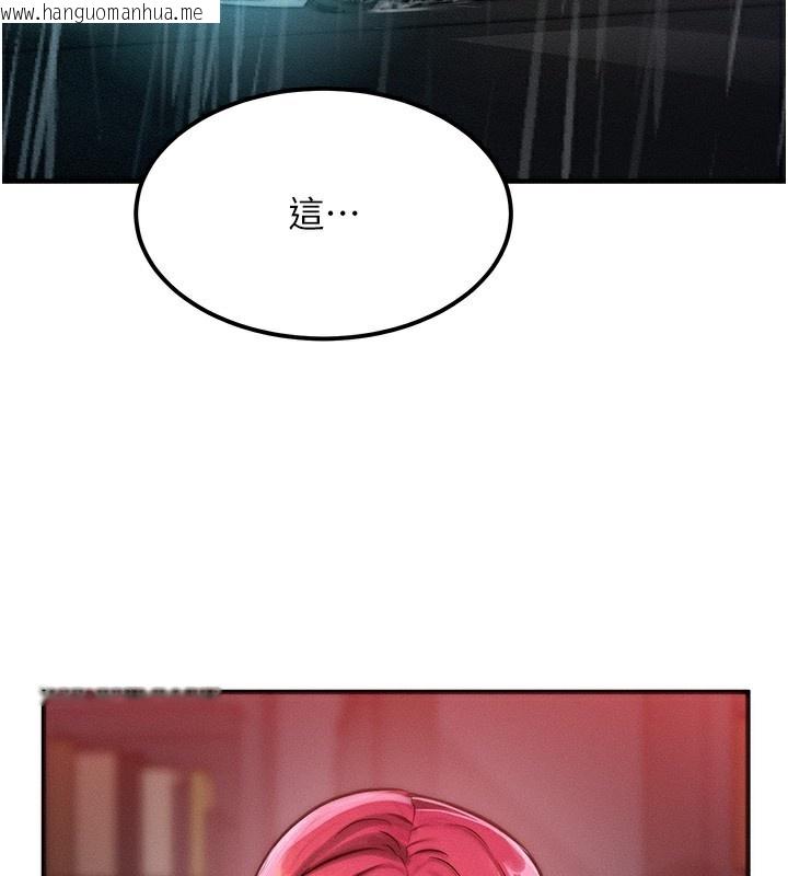 韩国漫画等价交换人生韩漫_等价交换人生-第3话-快点射进来给人家在线免费阅读-韩国漫画-第115张图片