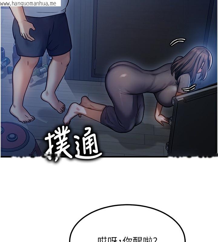 韩国漫画等价交换人生韩漫_等价交换人生-第5话-S级猎人的蜜穴在线免费阅读-韩国漫画-第190张图片