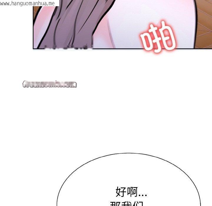韩国漫画走不出的房间：第二季韩漫_走不出的房间：第二季-第35话在线免费阅读-韩国漫画-第28张图片