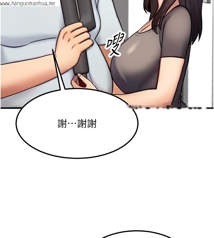 韩国漫画等价交换人生韩漫_等价交换人生-第6话-忍不住射在阿姨脸上在线免费阅读-韩国漫画-第67张图片