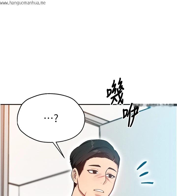 韩国漫画等价交换人生韩漫_等价交换人生-第1话-交换肉体横刀夺爱在线免费阅读-韩国漫画-第172张图片