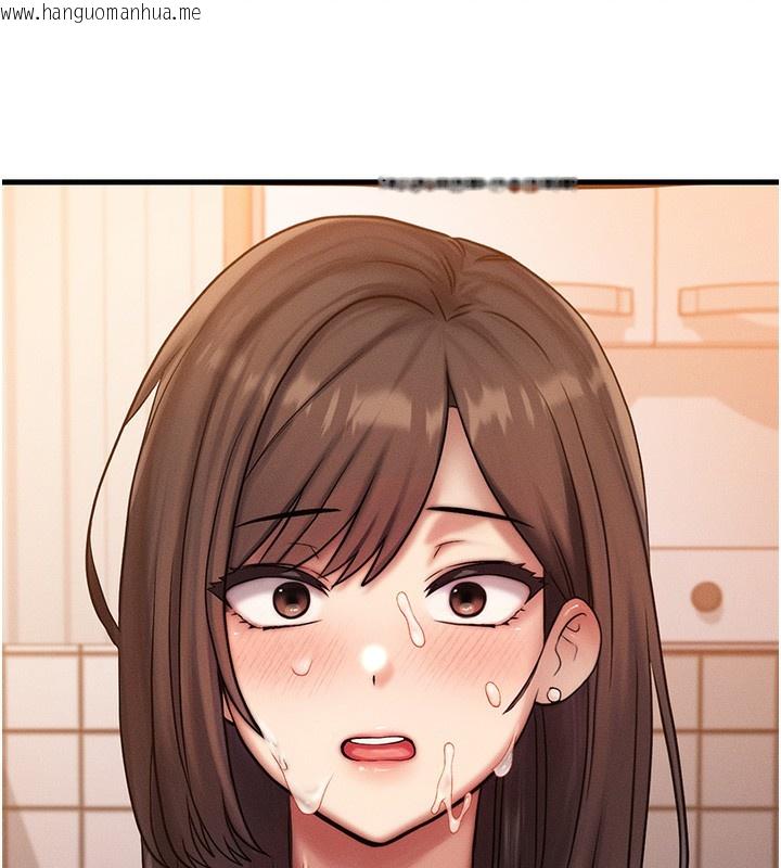 韩国漫画等价交换人生韩漫_等价交换人生-第7话-终于可以那个了…在线免费阅读-韩国漫画-第10张图片