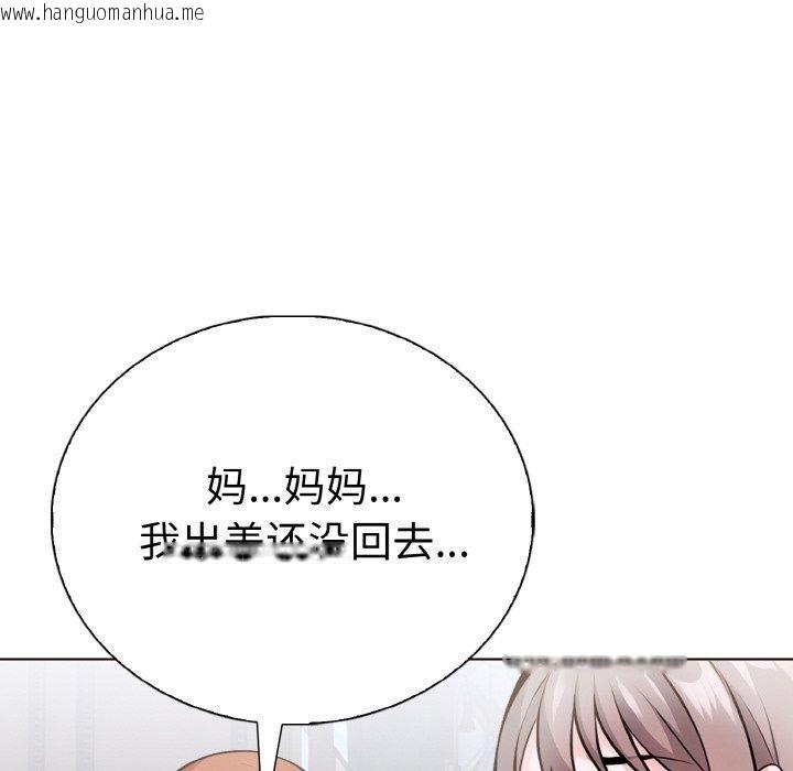 韩国漫画走不出的房间：第二季韩漫_走不出的房间：第二季-第35话在线免费阅读-韩国漫画-第131张图片