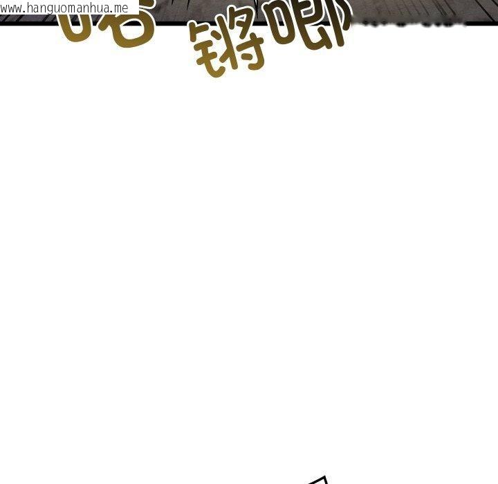 韩国漫画亲密宝鉴韩漫_亲密宝鉴-第16话在线免费阅读-韩国漫画-第147张图片