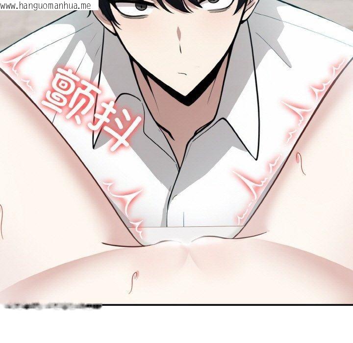 韩国漫画异世界骑士团长韩漫_异世界骑士团长-第14话在线免费阅读-韩国漫画-第103张图片