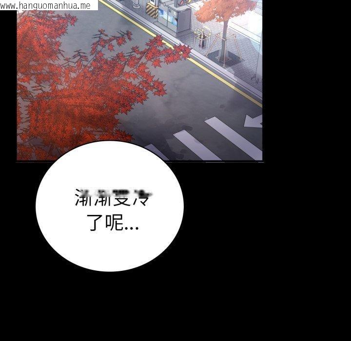 韩国漫画完美妻子的背叛/背叛的开始韩漫_完美妻子的背叛/背叛的开始-第70话在线免费阅读-韩国漫画-第85张图片