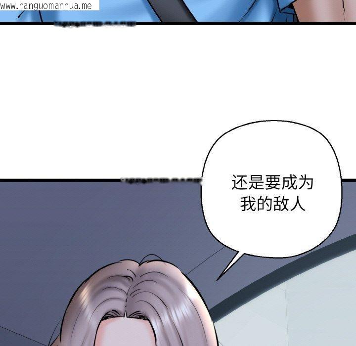 韩国漫画我的拉拉队宝贝韩漫_我的拉拉队宝贝-第36话在线免费阅读-韩国漫画-第95张图片