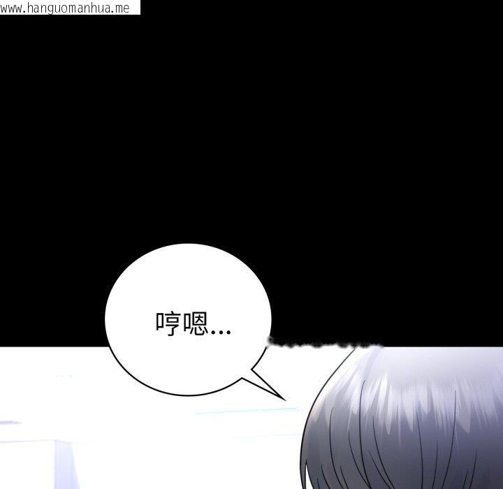 韩国漫画完美妻子的背叛/背叛的开始韩漫_完美妻子的背叛/背叛的开始-第70话在线免费阅读-韩国漫画-第45张图片