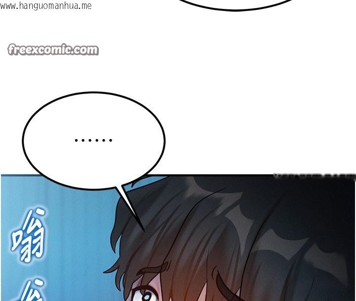 韩国漫画等价交换人生韩漫_等价交换人生-第2话-今晚由我来服侍你在线免费阅读-韩国漫画-第28张图片
