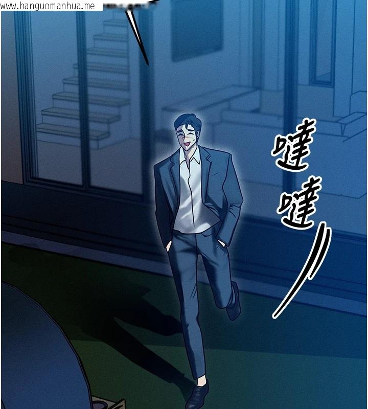 韩国漫画等价交换人生韩漫_等价交换人生-第1话-交换肉体横刀夺爱在线免费阅读-韩国漫画-第145张图片