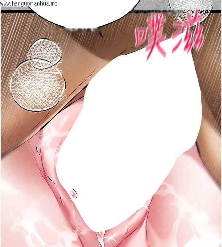韩国漫画初次深交，请多指教韩漫_初次深交，请多指教-第94话-因性爱而堕落的女神在线免费阅读-韩国漫画-第4张图片