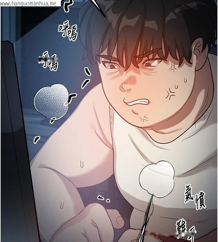 韩国漫画等价交换人生韩漫_等价交换人生-第1话-交换肉体横刀夺爱在线免费阅读-韩国漫画-第187张图片