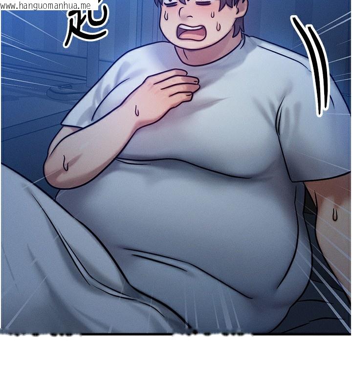 韩国漫画等价交换人生韩漫_等价交换人生-第5话-S级猎人的蜜穴在线免费阅读-韩国漫画-第177张图片