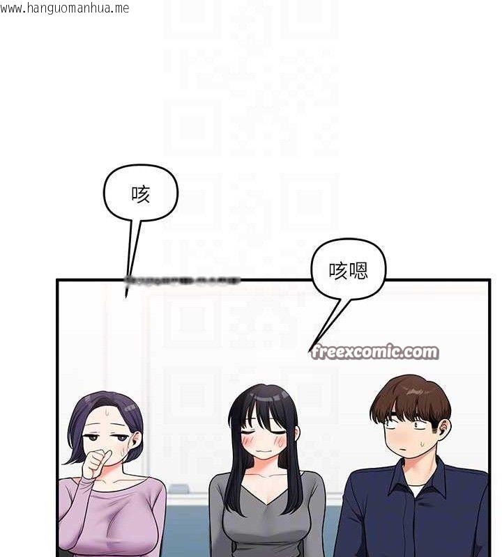 韩国漫画玩转学姐韩漫_玩转学姐-第59话-小狼狗报复性解套在线免费阅读-韩国漫画-第70张图片