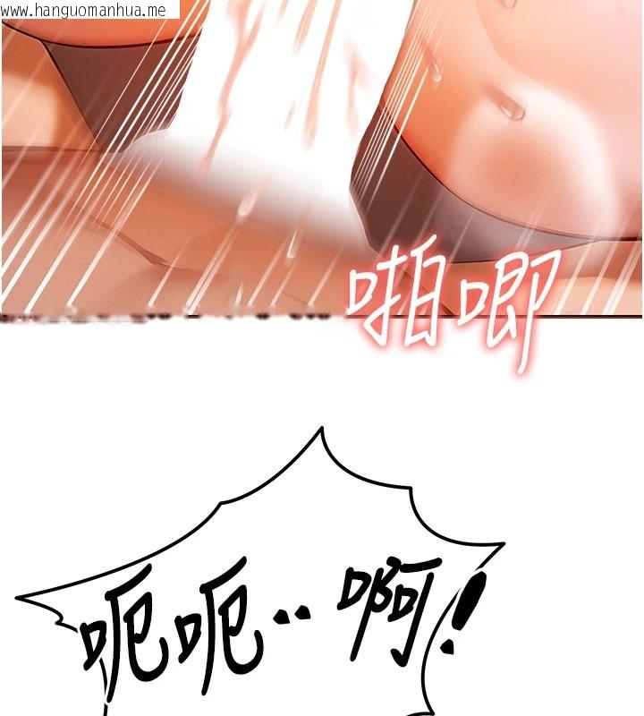 韩国漫画等价交换人生韩漫_等价交换人生-第1话-交换肉体横刀夺爱在线免费阅读-韩国漫画-第8张图片