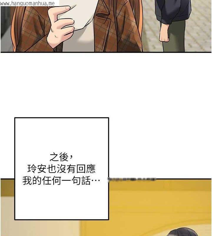 韩国漫画洞洞杂货店韩漫_洞洞杂货店-第125话-砲王的第一顺位!在线免费阅读-韩国漫画-第35张图片