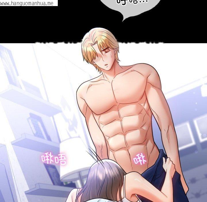 韩国漫画完美妻子的背叛/背叛的开始韩漫_完美妻子的背叛/背叛的开始-第69话在线免费阅读-韩国漫画-第59张图片