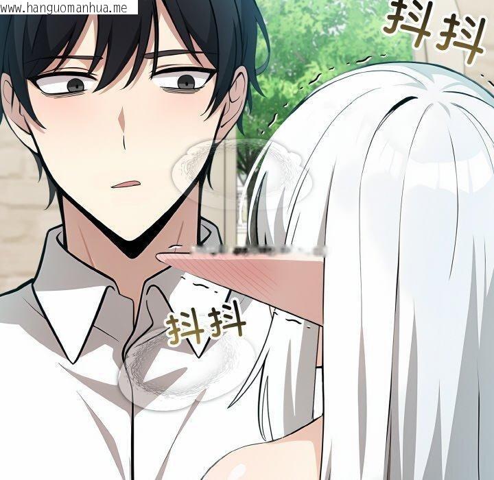 韩国漫画异世界骑士团长韩漫_异世界骑士团长-第14话在线免费阅读-韩国漫画-第130张图片