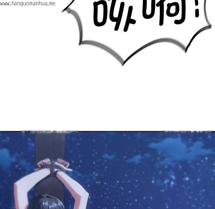 韩国漫画危险同学会韩漫_危险同学会-第63话在线免费阅读-韩国漫画-第103张图片