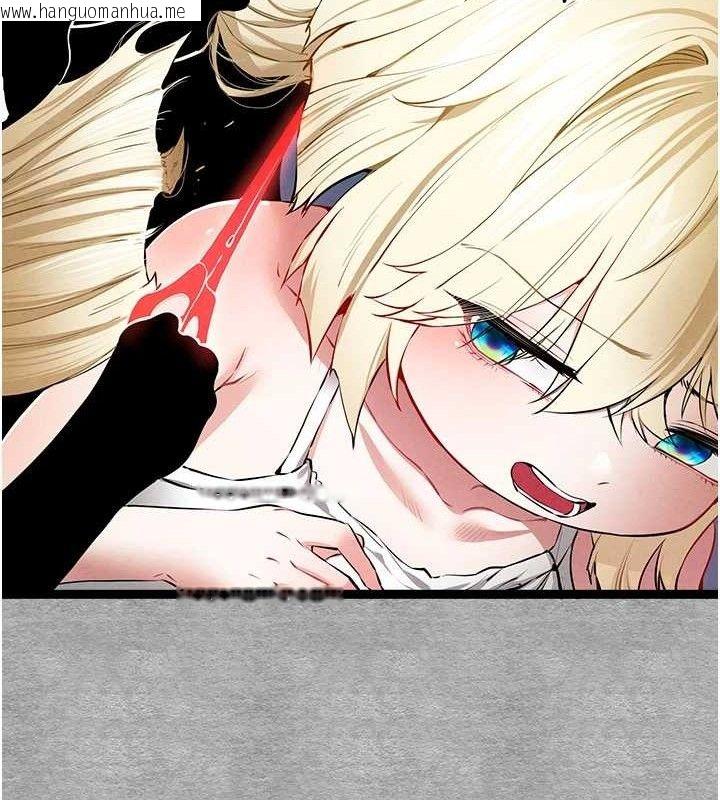 韩国漫画初次深交，请多指教韩漫_初次深交，请多指教-第94话-因性爱而堕落的女神在线免费阅读-韩国漫画-第156张图片