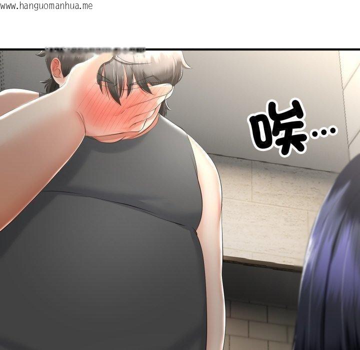 韩国漫画与初恋的意外同居韩漫_与初恋的意外同居-第12话在线免费阅读-韩国漫画-第80张图片