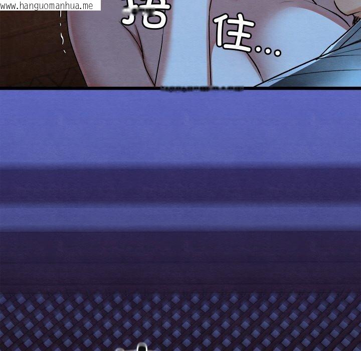 韩国漫画亲密宝鉴韩漫_亲密宝鉴-第16话在线免费阅读-韩国漫画-第92张图片