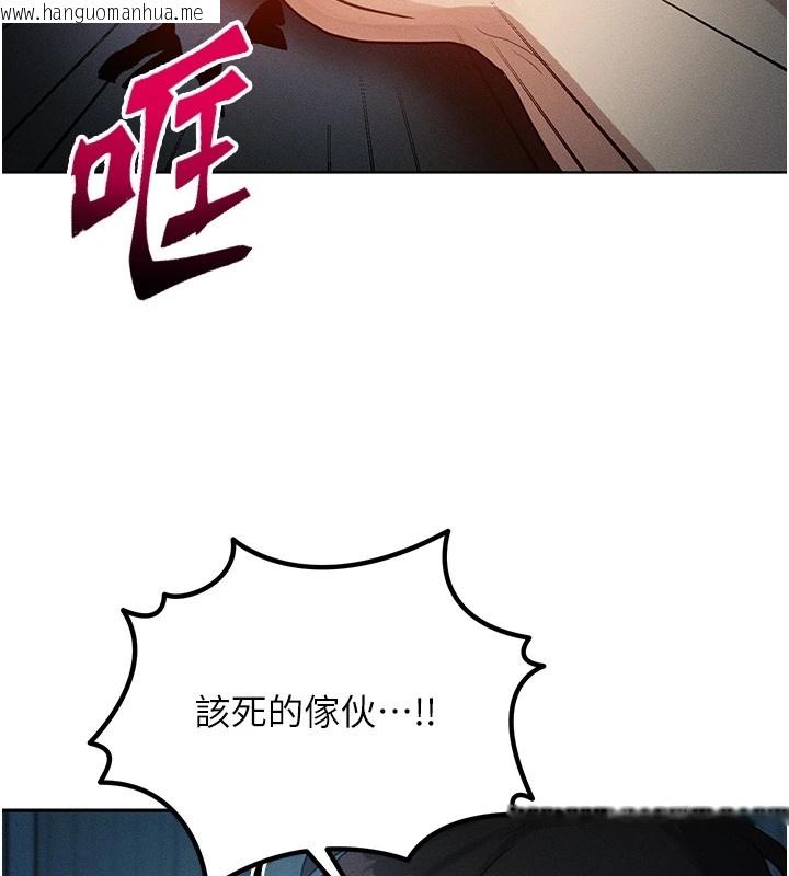 韩国漫画等价交换人生韩漫_等价交换人生-第1话-交换肉体横刀夺爱在线免费阅读-韩国漫画-第186张图片