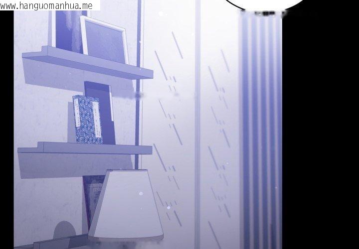韩国漫画完美妻子的背叛/背叛的开始韩漫_完美妻子的背叛/背叛的开始-第69话在线免费阅读-韩国漫画-第2张图片