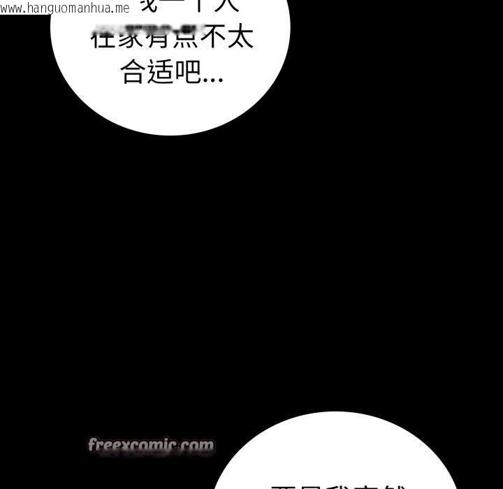 韩国漫画完美妻子的背叛/背叛的开始韩漫_完美妻子的背叛/背叛的开始-第69话在线免费阅读-韩国漫画-第28张图片