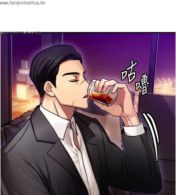 韩国漫画等价交换人生韩漫_等价交换人生-第2话-今晚由我来服侍你在线免费阅读-韩国漫画-第97张图片