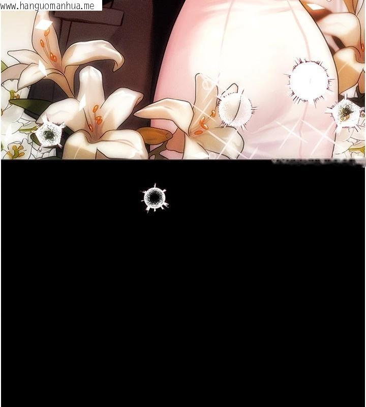 韩国漫画等价交换人生韩漫_等价交换人生-第1话-交换肉体横刀夺爱在线免费阅读-韩国漫画-第111张图片