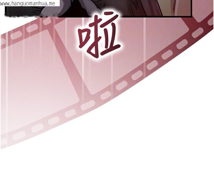 韩国漫画等价交换人生韩漫_等价交换人生-第5话-S级猎人的蜜穴在线免费阅读-韩国漫画-第91张图片