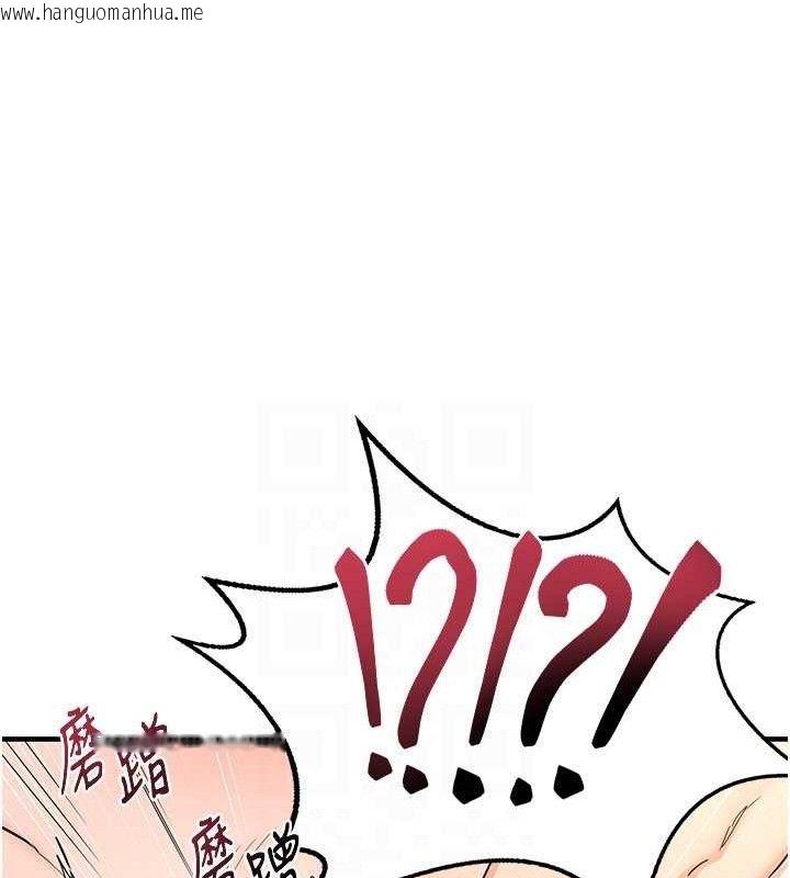 韩国漫画熟女交换计划韩漫_熟女交换计划-第16话-彻底高潮的喷泉在线免费阅读-韩国漫画-第111张图片