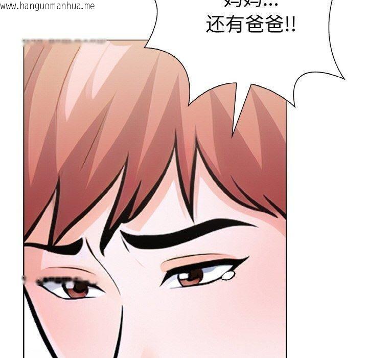 韩国漫画走不出的房间：第二季韩漫_走不出的房间：第二季-第35话在线免费阅读-韩国漫画-第110张图片