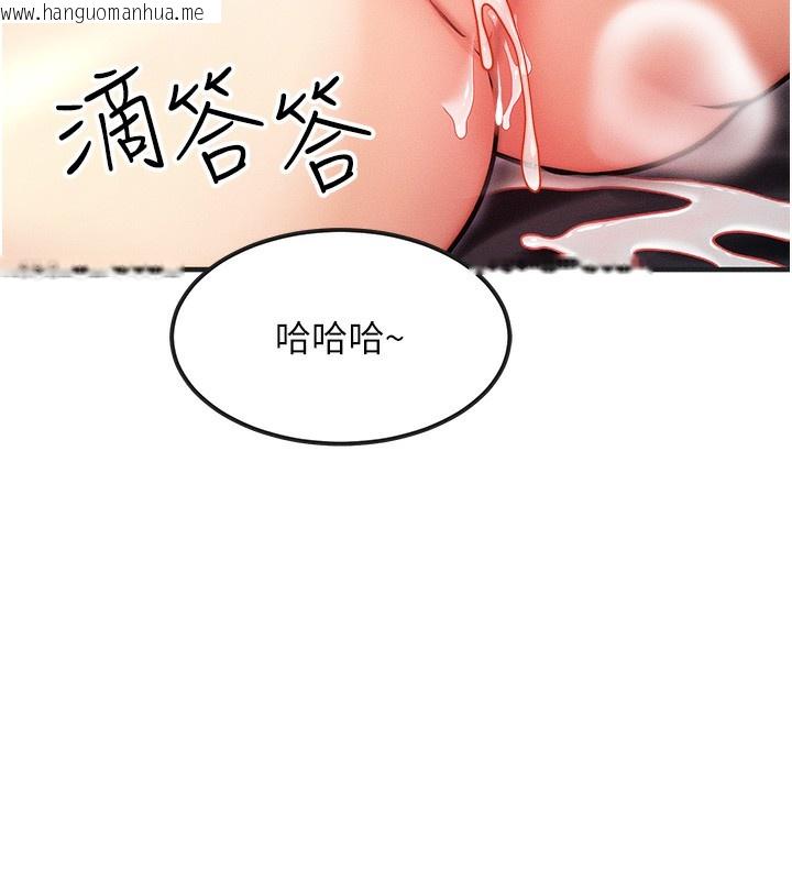 韩国漫画等价交换人生韩漫_等价交换人生-第3话-快点射进来给人家在线免费阅读-韩国漫画-第66张图片